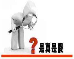 如何有效辨别IDC服务商的资质证书-宇众网络