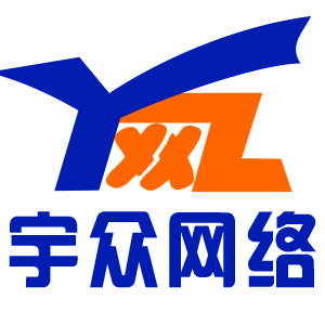 高防服务器哪家强,宇众网络了解下,主营高防服务器租用/托管星级海外机房租用托管业务